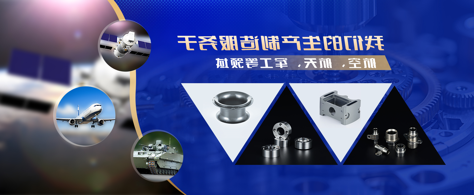 亚搏网页版轮播图