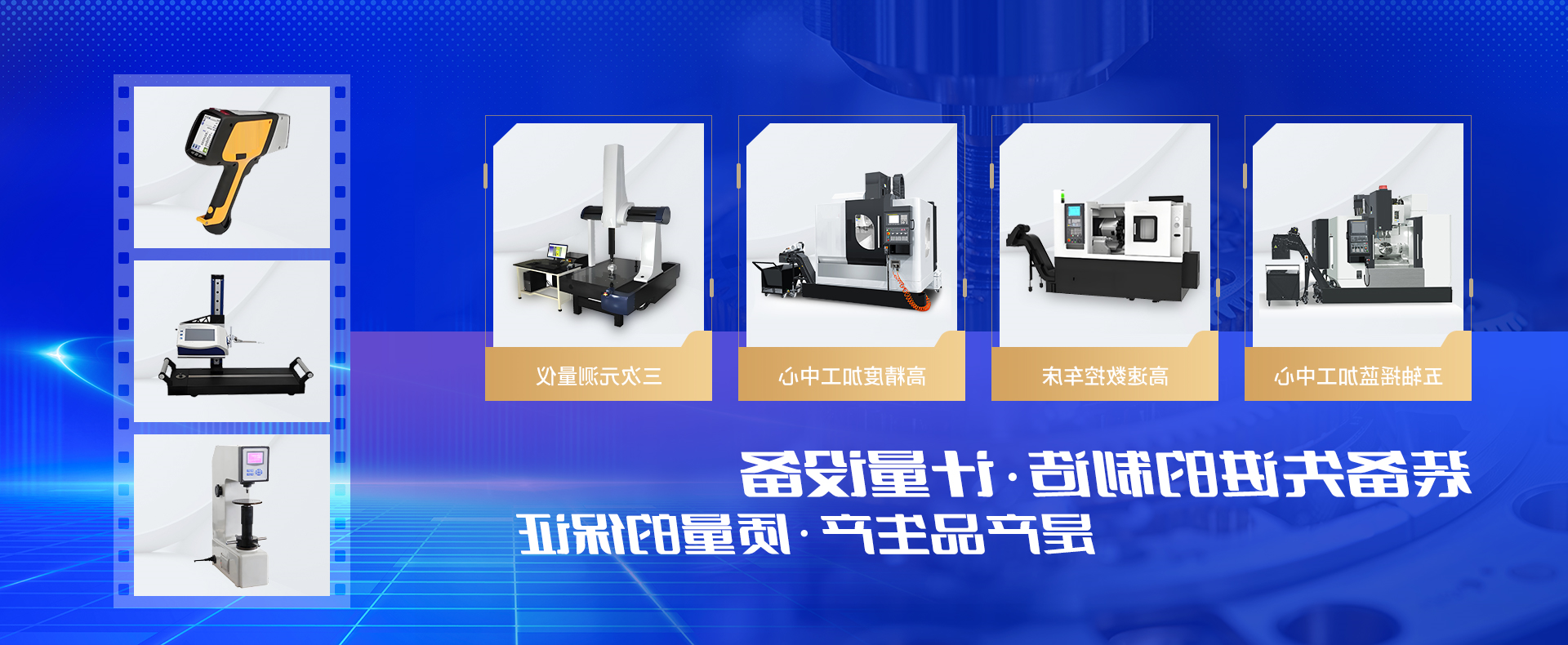 亚搏网页版轮播图