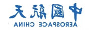 中国航天